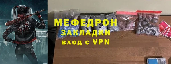 первитин Верхнеуральск