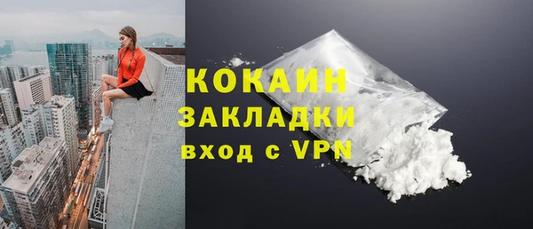 MDMA Premium VHQ Володарск