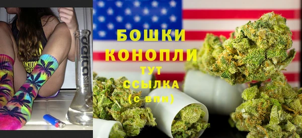 MDMA Premium VHQ Володарск